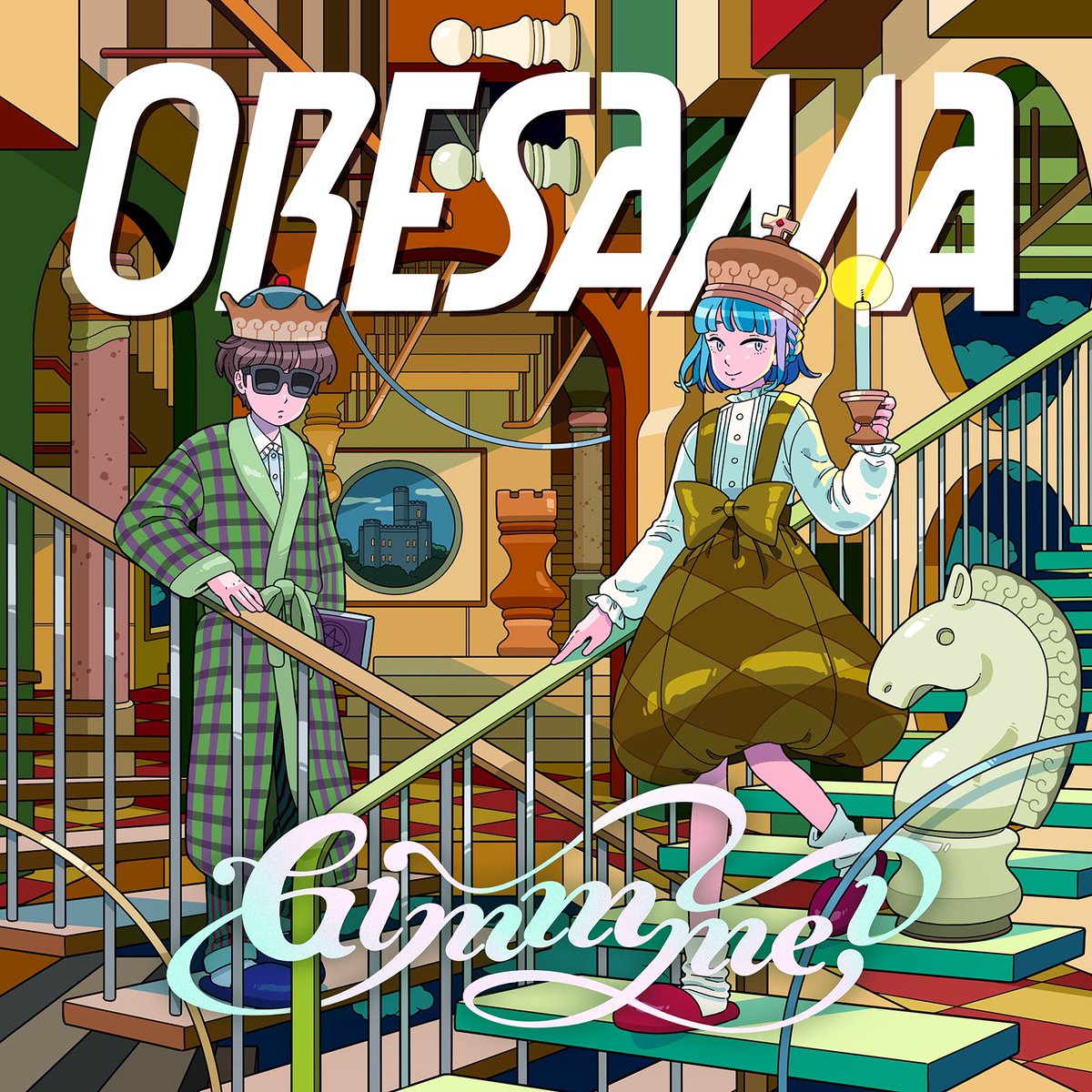 「ORESAMAニューシングル10/14リリース決定‼️?
ジャケットと新アー写公」|ORESAMAのイラスト