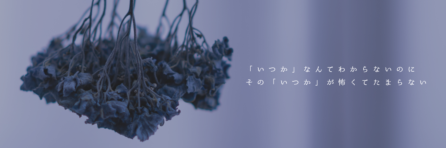 お 題 箱 に て 紫 フリーヘッダー T Co Wwh7mt27rz Twitter