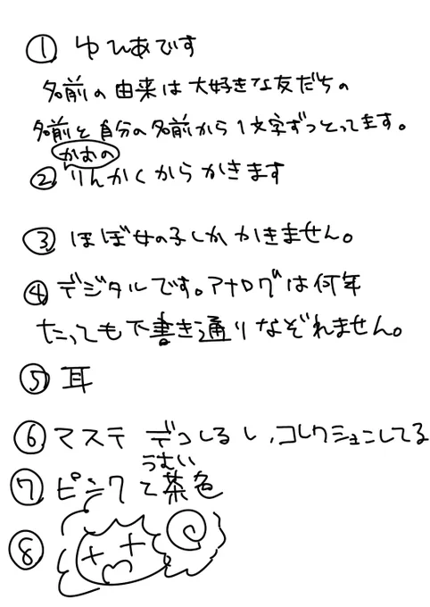 昨日布教しての配信で回答した内容です! https://t.co/AWhyq8puqU 