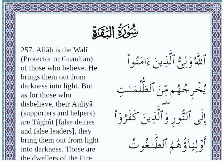 ✓Verse 2: "God is the Wali (Guardian) of the believers, who brought them out of darkness to the light" (Al-Baqarah: 257)Does this mean that God loves believers? Does Walî mean friend here?Or it means that God is the guardian in the affairs of the servants.