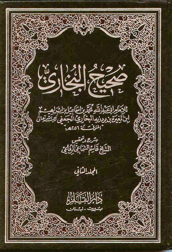 Umar ibn al-Khattab says: When the Prophet PBUH died, Abu Bakr said:I am the Wali (guardian and successor) of the Prophet and when Abu Bakr died, I (Umar) said that I am the Wali (guardian and successor) of the Messenger of God, peace be upon him and Abu Bakr.