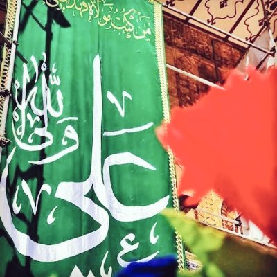 Therefore, the issue is the issue of Imamate and Caliphate, which proves that Imam Ali is the Caliph and the Wali (Guardian, Successor, Caliphate, Imam and Leader) of the Apostle of Allah.