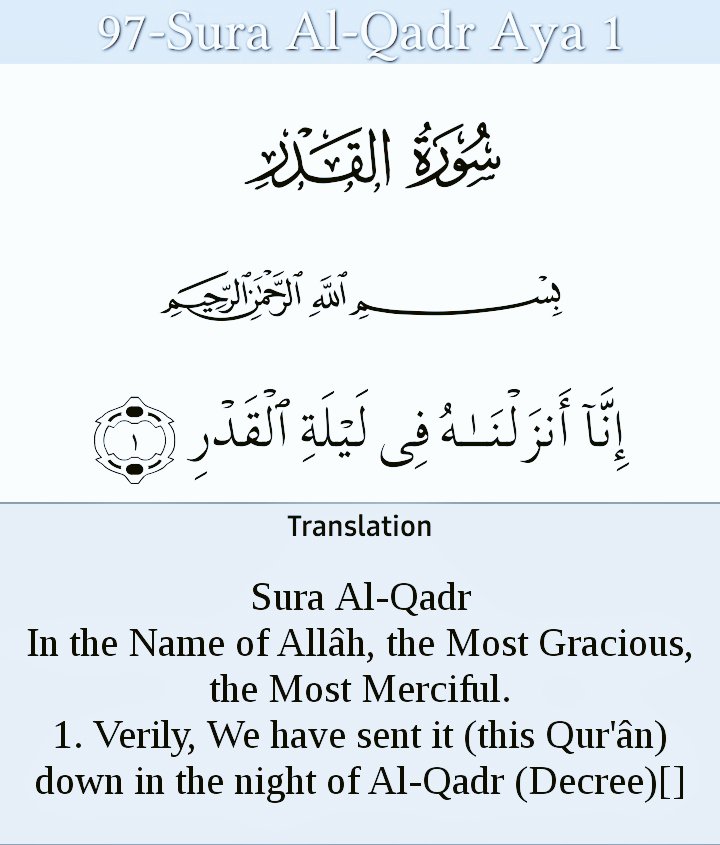 ✓Sometimes, he comes to respect; Allah Almighty says in the Qur'an: "انا انزلناه فی لیلة القدر"This verse is in plural form while Allah is one person. This is for respect and appreciation. ✓Sometimes, there are verses in the Qur'an that are plural but mean singular.