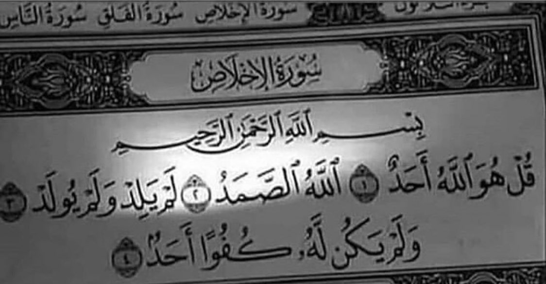 ss_22377's tweet photo. #عرفات_الان
#عرفه

كونوا كالغيث يروي قبر فقيدي
"أقروها لعلها تنير قبره ♥️. https://t.co/2lZkWRDChE