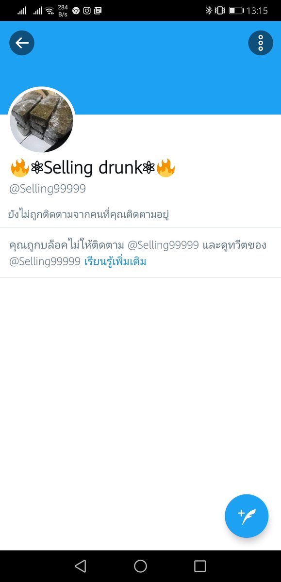 Momo mp tweet media