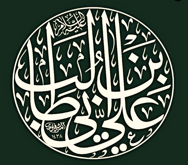 So we proved that Aya Welayat is about Amir al-Mu'minin Ali (AS) and we answered the doubts completely. If someone is seeking for The Truth, he/she will find it.لبیک یا علی!وَ صَلّی الله عَلی سَیِّدِنا وَ نَبیِّنا مُحَمَّد وَ آلِهِ الطَیِّبینَ و الطاهِرین