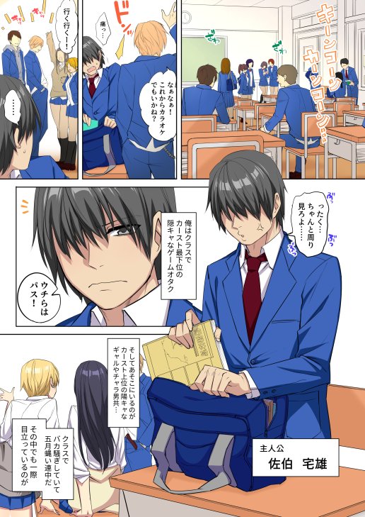 【2冊目】
俺のデカチンが爆乳ビッチギャルたちに搾精されまくるっっ!!
原画:玉ぼん様(@tamabon_mo)
虎の穴 https://t.co/muBNvO6zc6
メロン https://t.co/SzmO2nd7YI
(1/3) 