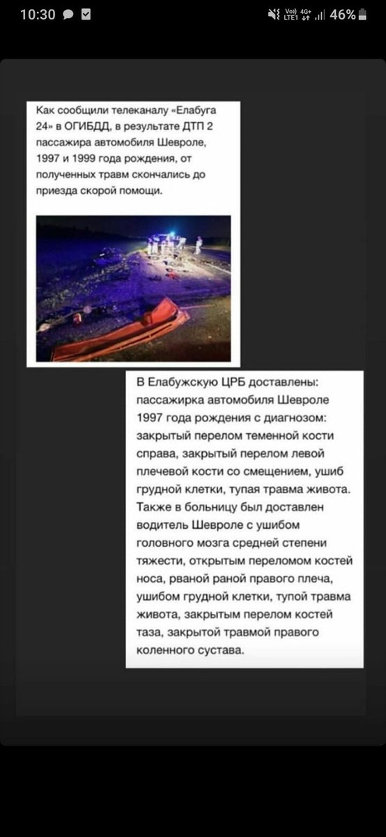 teewark's tweet photo. Пожалуйста, нужна помощь, хотя бы репостом
Вчера под Казанью разбился наш хороший друг
#максимальныйрепост
#помощь
#максимальныйретвит
#спасибозапомощь https://t.co/d9jyYoh8Iz