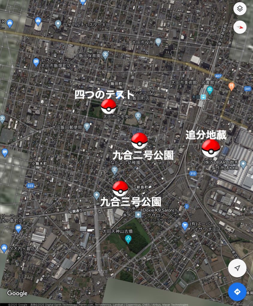 群馬レイド