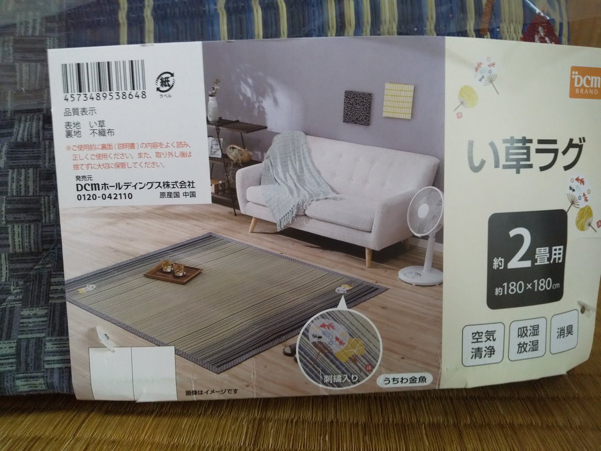 برچسب ケイヨーｄ2 در توییتر