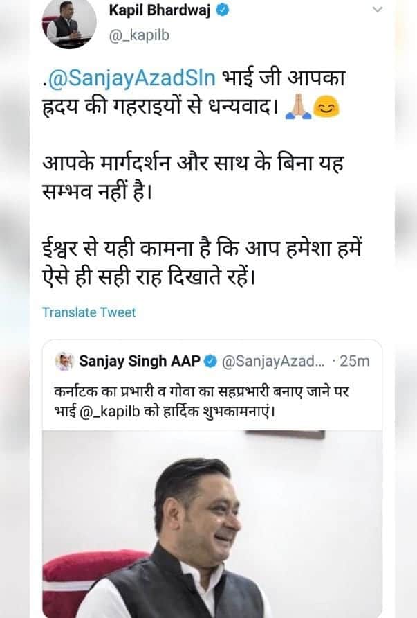 SHIVAMABPI's tweet photo. बड़े भईया @_kapilb जी को हार्दिक बधाई एवं शुभकामनायें । माननीय राज्यसभा सांसद श्री @SanjayAzadSln जी का बहुत-बहुत आभार 🙏
आपके और कपिल भारद्वाज भईया के मार्गदर्शन और आशीर्वाद से पूरी टीम सफलता निश्चित ही हासिल करेगी । https://t.co/abyKvZlQbj