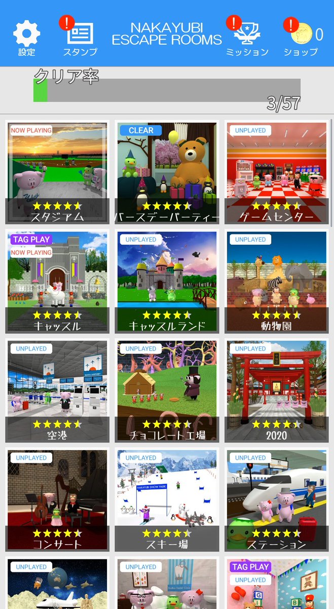 どるちぇ うさぎ かわいい脱出ゲームにハマってしまい何もできません Escaperooms どるちぇ うさぎ かわいい脱出ゲームにハマってしまい何もできません Escaperooms