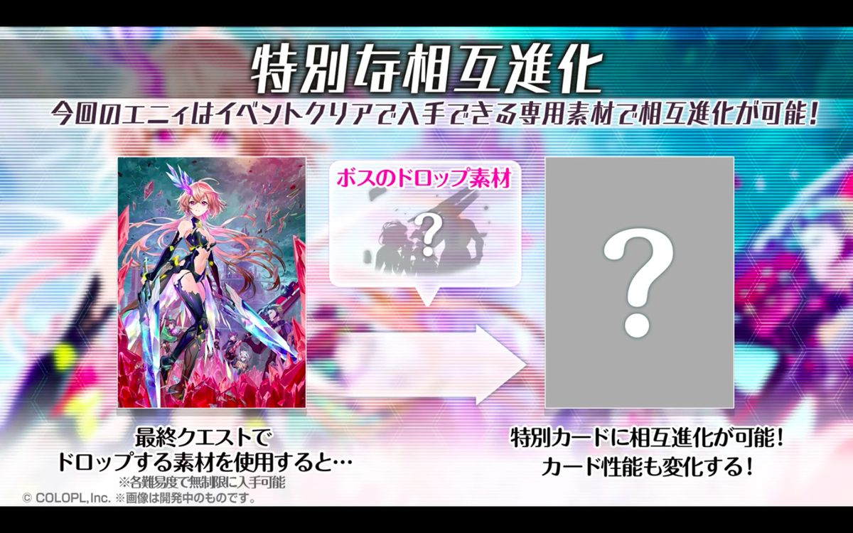黒猫のウィズ攻略 Gamewith エニィ イベントで入手できる素材を使って相互進化s ゚d゚ 黒ウィズ 黒猫のウィズ攻略 Gamewith エニィ イベントで入手できる素材を使って相互進化s ゚d゚ 黒ウィズ