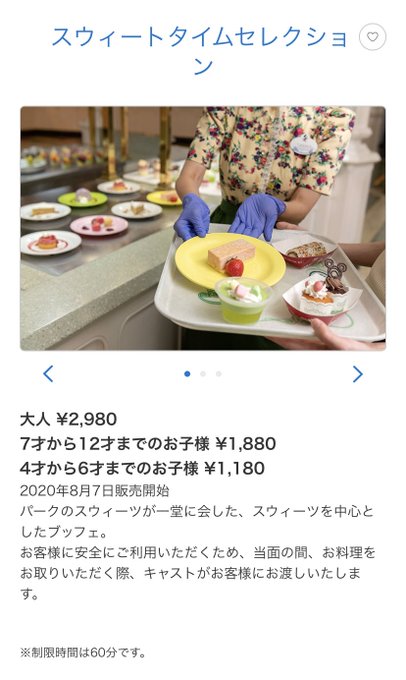 グリーンメンのtwitterイラスト検索結果