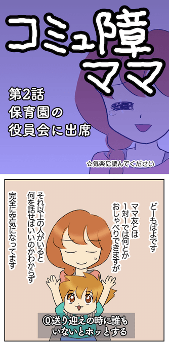 自分以外みんな楽しそうに見えるのtwitterイラスト検索結果
