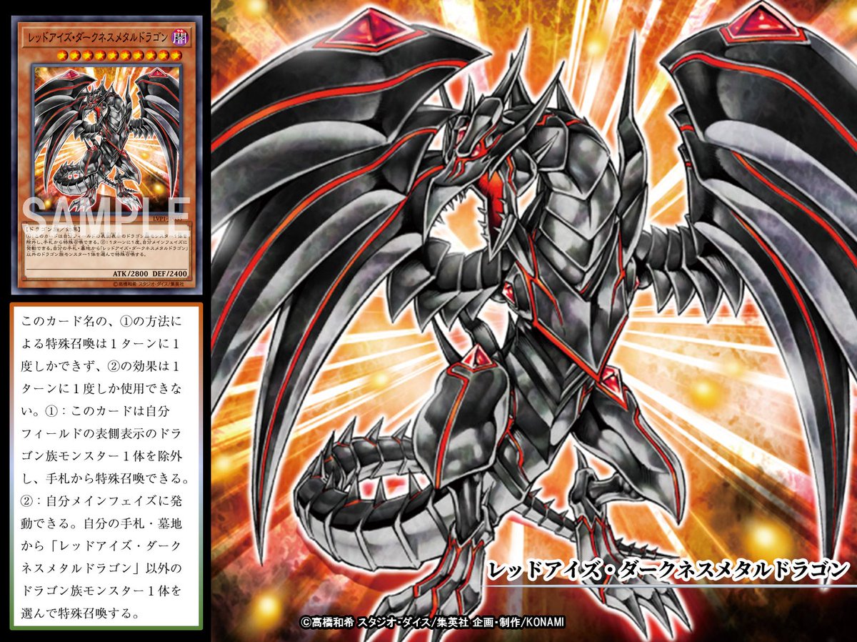 公式】遊戯王OCG on X