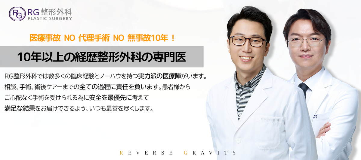 RGplastic's tweet photo. RG整形外科顔面輪郭+二重再手術のリアルクチコミです
💗
ホームページにで沢山の症例をご覧ください
https://t.co/el8p4Mlpqp

🍀手術内容
Ⅴライン睡眠回し切り術
顎先セットバック
ネイチャー切開二重再手術
目つき矯正

RG整形外科アメブロ
https://t.co/xQ7JhmGnsA

LINE相談 : RG_PS

＃RG整形外 https://t.co/lTcLCpu6s0