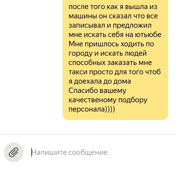 msharkit's tweet photo. всех благ яндекс таксистам))) https://t.co/23EGkuAIHb