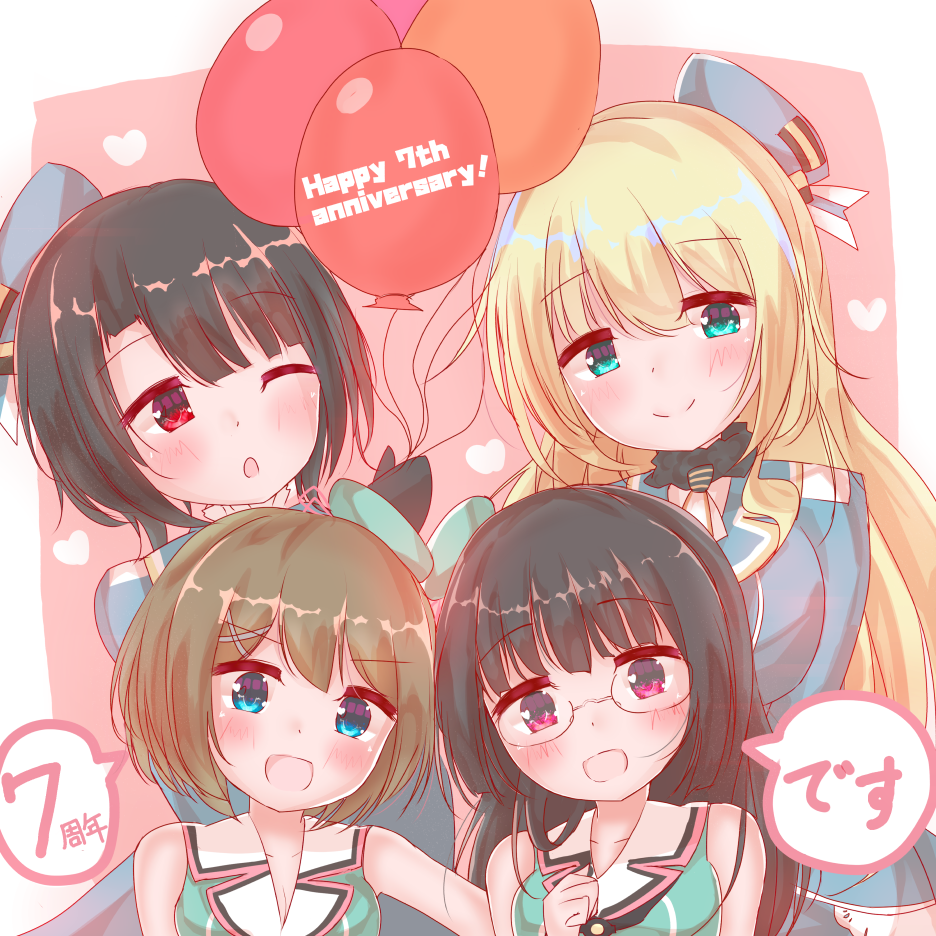 愛宕(艦隊これくしょん) ,摩耶(艦これ) 「のるしかない!

#みなさんの高雄型のイラスト見せてください 」|ろころこ@次は神戸かわさき！のイラスト