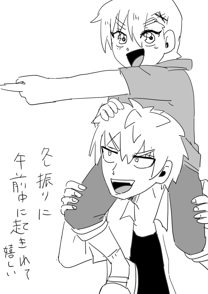 爆音速報のお陰 