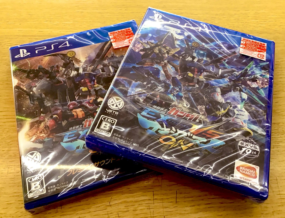 Comg 五泉店 公式 スイッチ本体あります Pa Twitter 7月30日発売 機動戦士ガンダム Extreme Vs マキシブーストブーストon 機動戦士ガンダム Extreme Vs マキシブーストブーストonとプレミアムサウンドエディション 在庫まだありますのでぜひお買い求めください