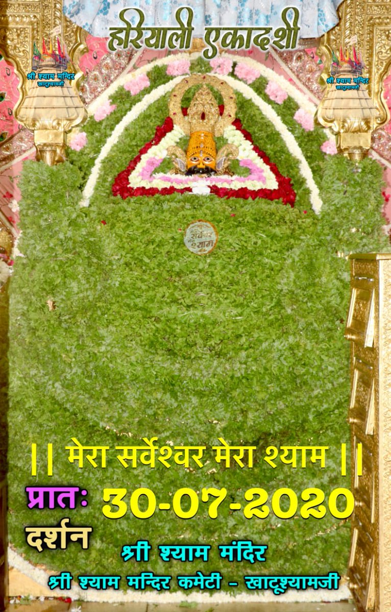 RemanshuG's tweet photo. Bol hare ke sahare ki jai https://t.co/9ZVg3otY0D