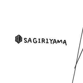 コン…ースかな?ってよく見たらSAGIRIYAMAのTシャツ着てる義勇 
