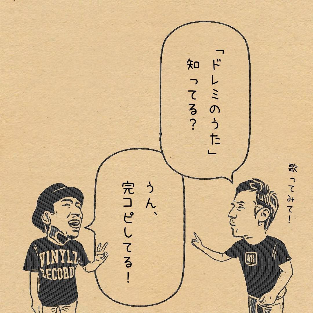 サウンドオブミュージック