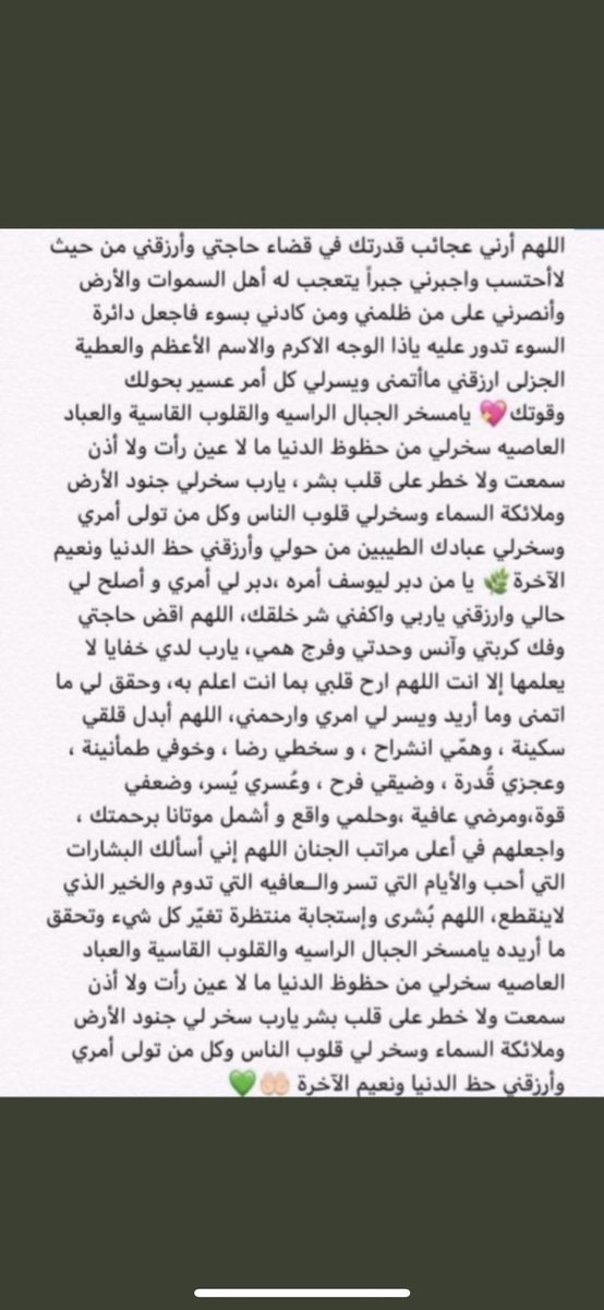 ebtsamdhamriy's tweet photo. #عرفه https://t.co/rsgHOLpyzR