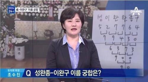 &lt; 미통당 조수진 의원의 과거 &gt;
이제 납득이 좀 가시나요?