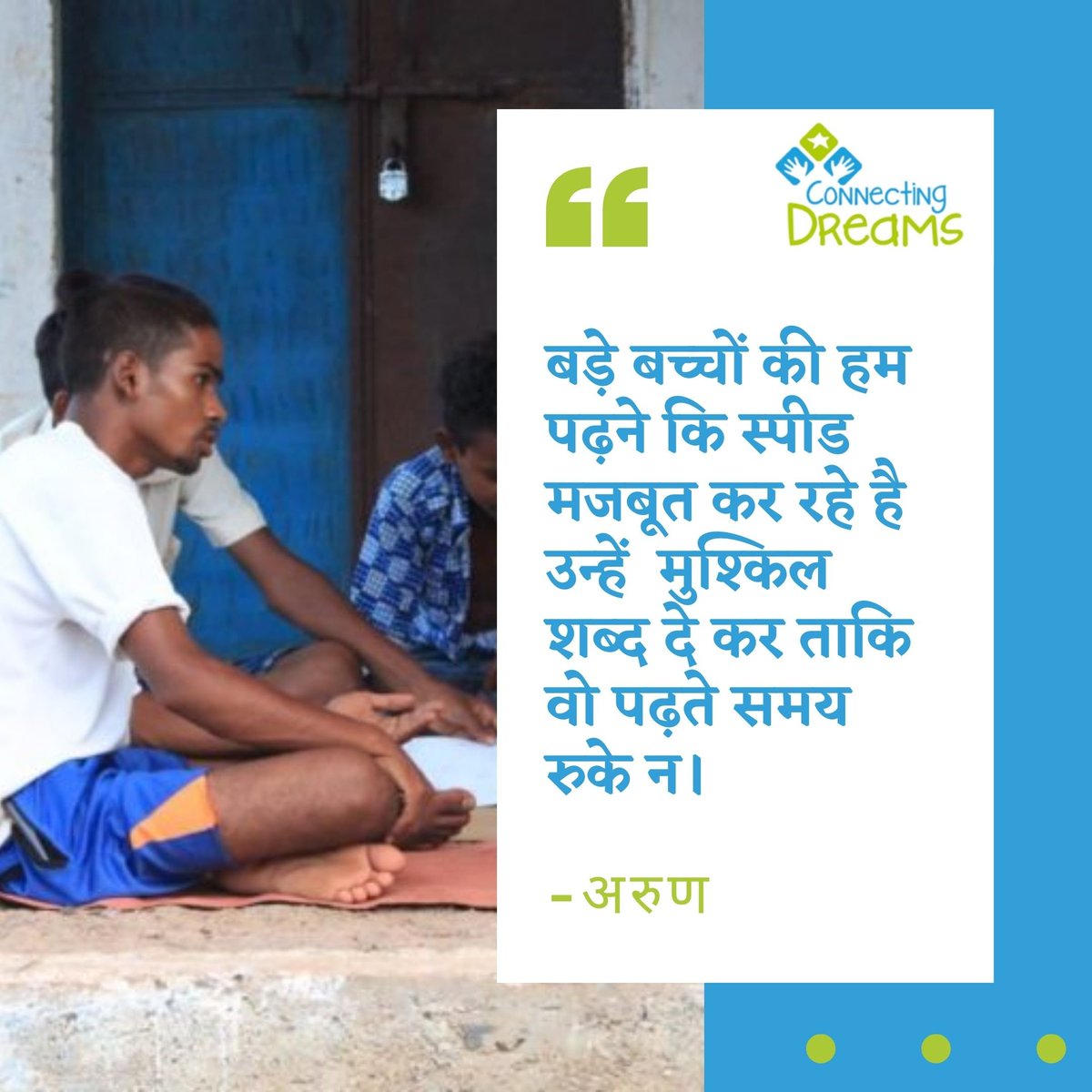 Arun, from Janwaar, Madhya Pradesh has been working on educating children in his town. Arun and his team teach children to learn reading & writing in Hindi 

#cdf #cdfIndia #Changemakers4GramSwarajya #education #GramSwarajya #ruralchangemakers #qualityeducation #SDGs #SDG4