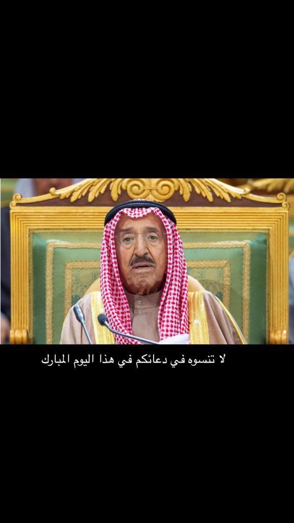 الله يطول في عمره و يمده بالصحة و العافية