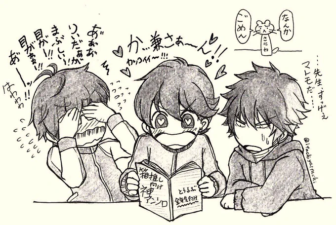 これは、よその本丸の同人誌でそれぞれの推しや相棒がすごくカッコ良くてカルチャーショックを受ける弊本丸の脇差たち
(後ろにいる生き物は審神者) 