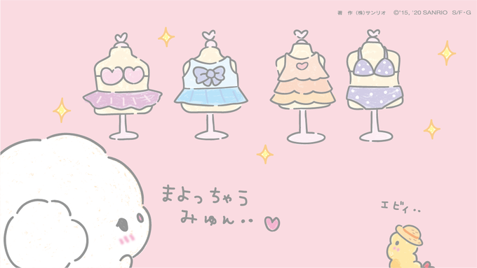 かわいい水着がいっぱいみゅん・・♡
#こぎみゅん #モデル #撮影 