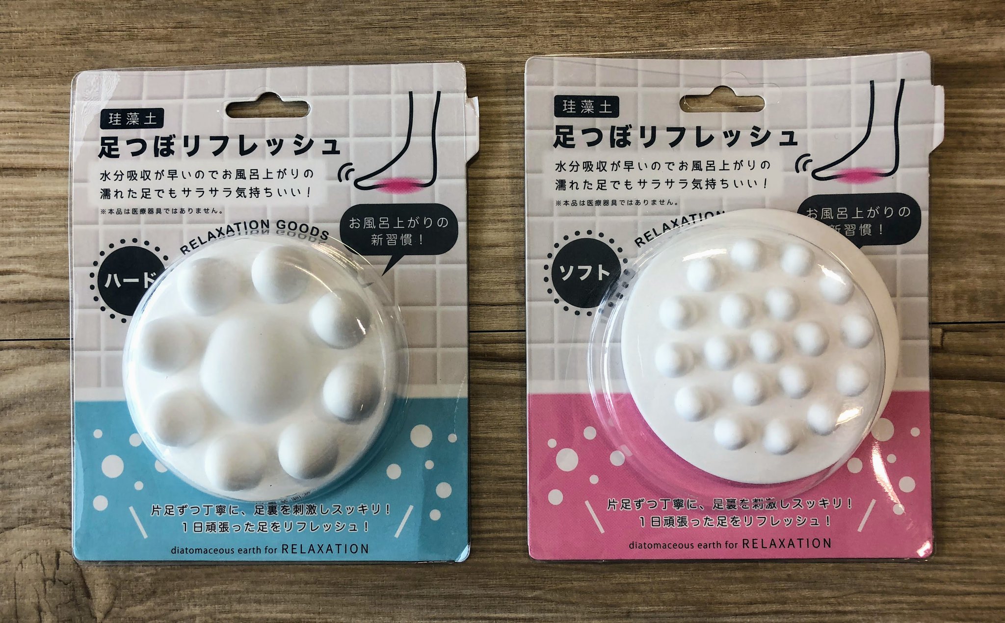 Cando キャンドゥ お風呂上がりにすぐできる 濡れた足でもサラサラ気持ち良い 珪藻土 足つぼリフレッシュ ハード 品番 ソフト 品番 キャンドゥ 100均 珪藻土