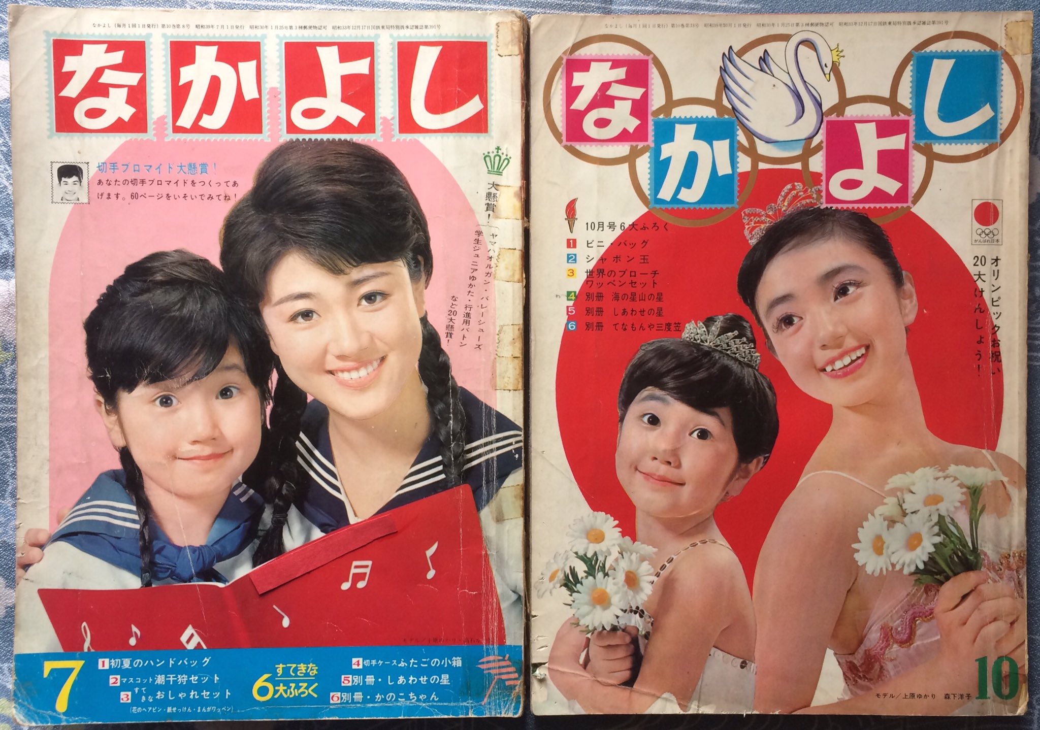 夢少女 森の夢企画 地球星活 バレエ漫画 1950年代から始まるバレエ漫画 バレエ は1960年代には一大ブームとなり 各少女雑誌には必ずバレエ漫画が載っていた なかよし では毎号 少女バレエの写真を掲載 通販に高橋真琴のハンカチ
