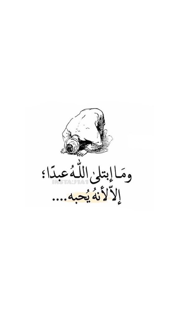 l2_iib's tweet photo. اللهم في يوم عرفه إرحم من فارق ديارنا وأصبح القبر داره يارب آنس وحشتهم ونور قبورهم واغفر ذنوبهم اللهم إبن لنا ولهم بيوتاً في جنتك ❤️.
#مكه_الان #يوم_عرفة #يوم_ترويةّ https://t.co/DNXPVTinis