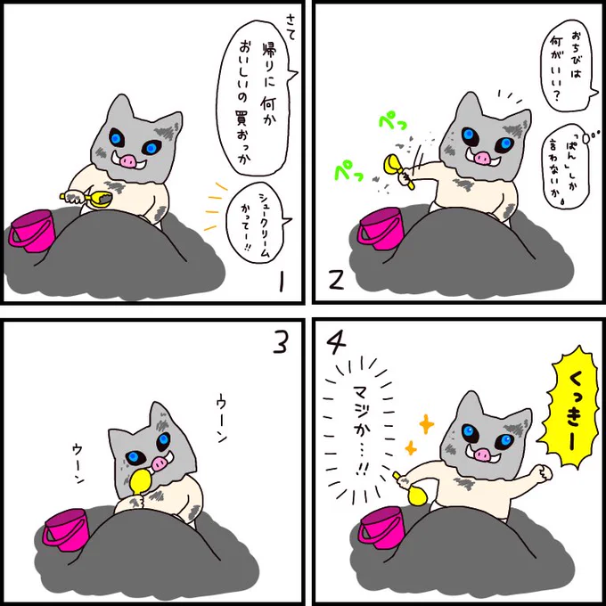 1歳3ヶ月。食への執念!?最近びっくりしたこと! 