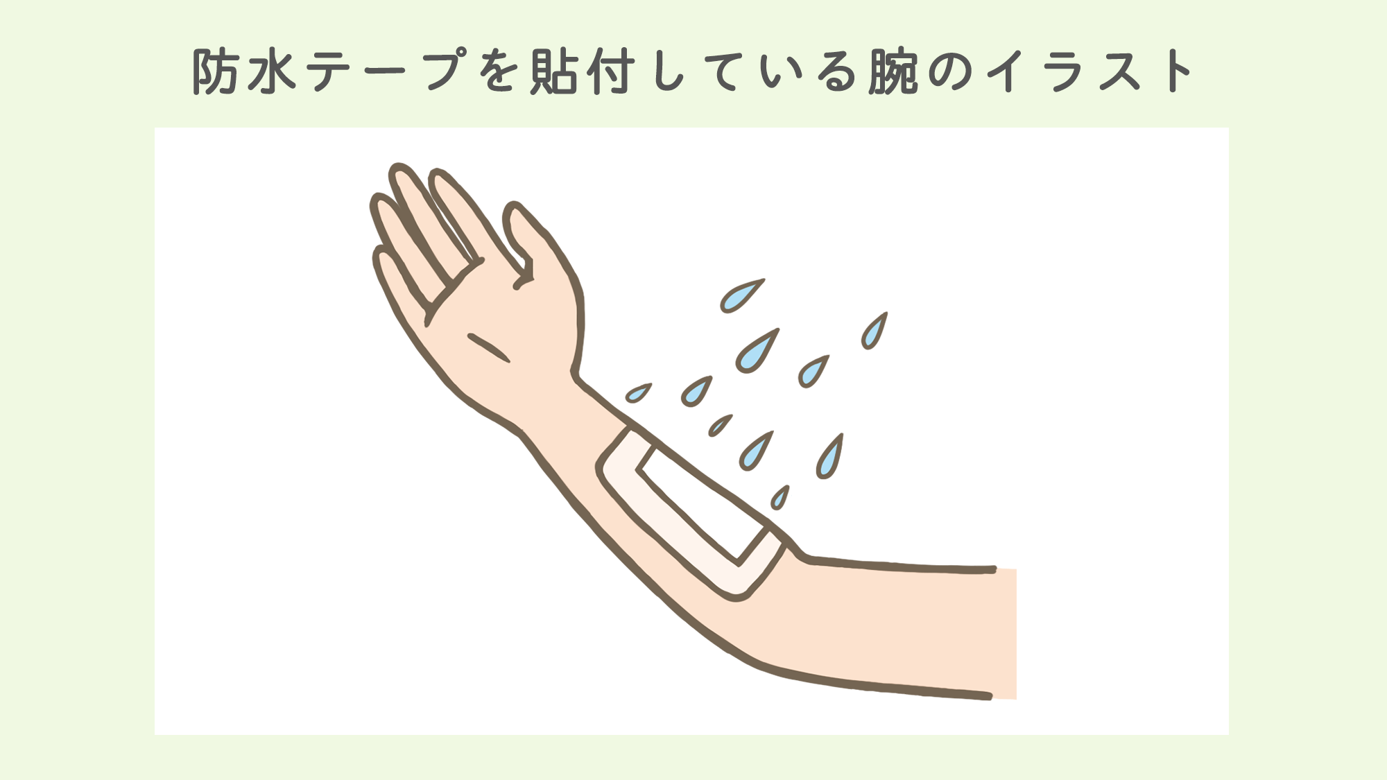 看護師 イラスト集 看護roo 虫さされ 擦り傷 かぶれ など皮膚にまつわる症状が出やすい季節 看護師 イラスト集 には体の症状を描いたイラストもいっぱい 患者さんへのパンフレットにも活用できるので ぜひチェックしてみてください 看護師 イラスト集 看護roo 虫さされ 擦り傷 かぶれ など皮膚にまつわる症状が出やすい季節 看護師 イラスト集 には体の症状を描いたイラストもいっぱい 患者さんへのパンフレットにも活用できるので ぜひチェックしてみてください