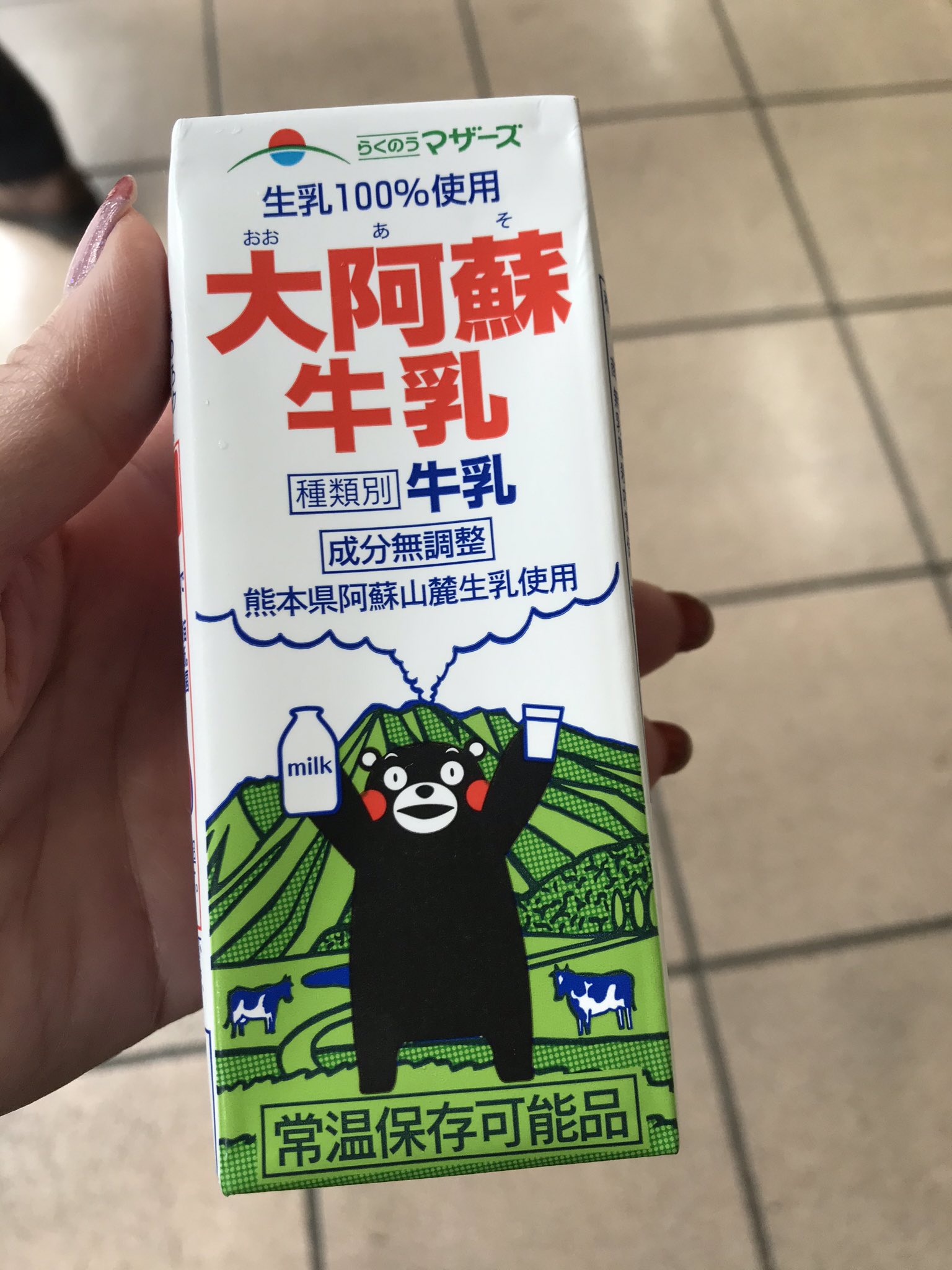 頑張ろう熊本 Twitter Search Twitter