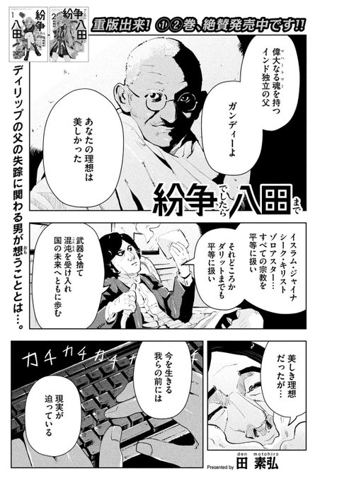 モーニング公式 Morningmanga さんのマンガ一覧 リツイート順 81ページ ツイコミ 仮