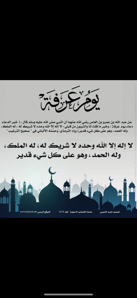fara7abdullah7's tweet photo. https://t.co/zaiKaVpfJI