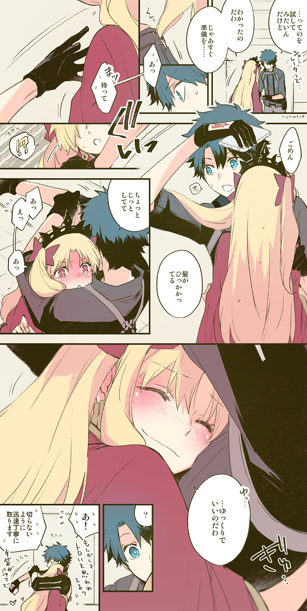 ついログ⑦【ぐだエレ】 | アズミ #pixiv https://t.co/CL2y5Gmf0a 
最近のらくがきまとめ 