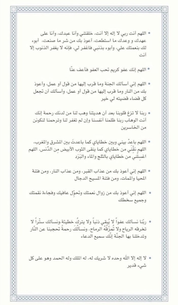 فيصل الدبيان 🇸🇦 tweet media