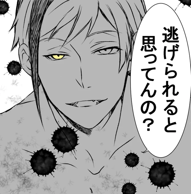 #引用RTで絵をあげて5人指名してバトンでお気に入りの絵を載せる 
バトンもろたわーい??
お気に入り…やはりアイコンのこれ!♥
@ha___yu_oO 
@Mona_nipali 
@mamama_tsuna 
@sora_0631 
@yu_ya392 
相互さんからスライドして止まった人5人に! https://t.co/1xTNJW5w7h 