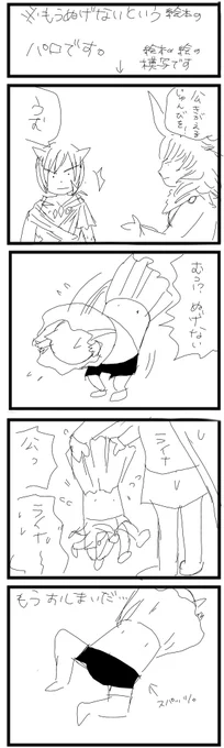 @ninninmagi こっから引っ張りました 