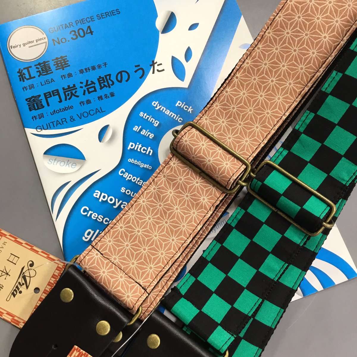 島村楽器 郡山アティ店 ギターストラップ 某アニメっぽい柄のストラップが入荷しました Aria Sps 00ic As 兄妹揃って使ってみるも良し 推しの柄を使うも良し ギターもベースも気分を上げて演奏しましょう 装着イメージ 画像2枚目