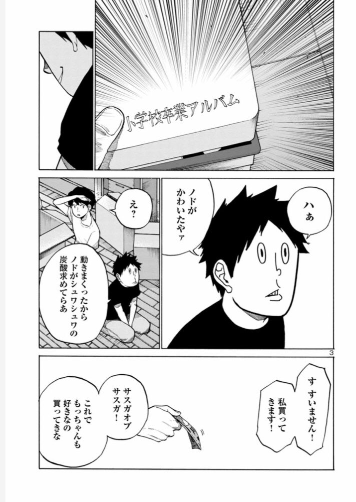 本日マンガクロスにてシガレット&チェリー更新です。
告知絵はお題箱より「ワンピースにGジャンの先輩」です。

https://t.co/XzcNoQt3It 