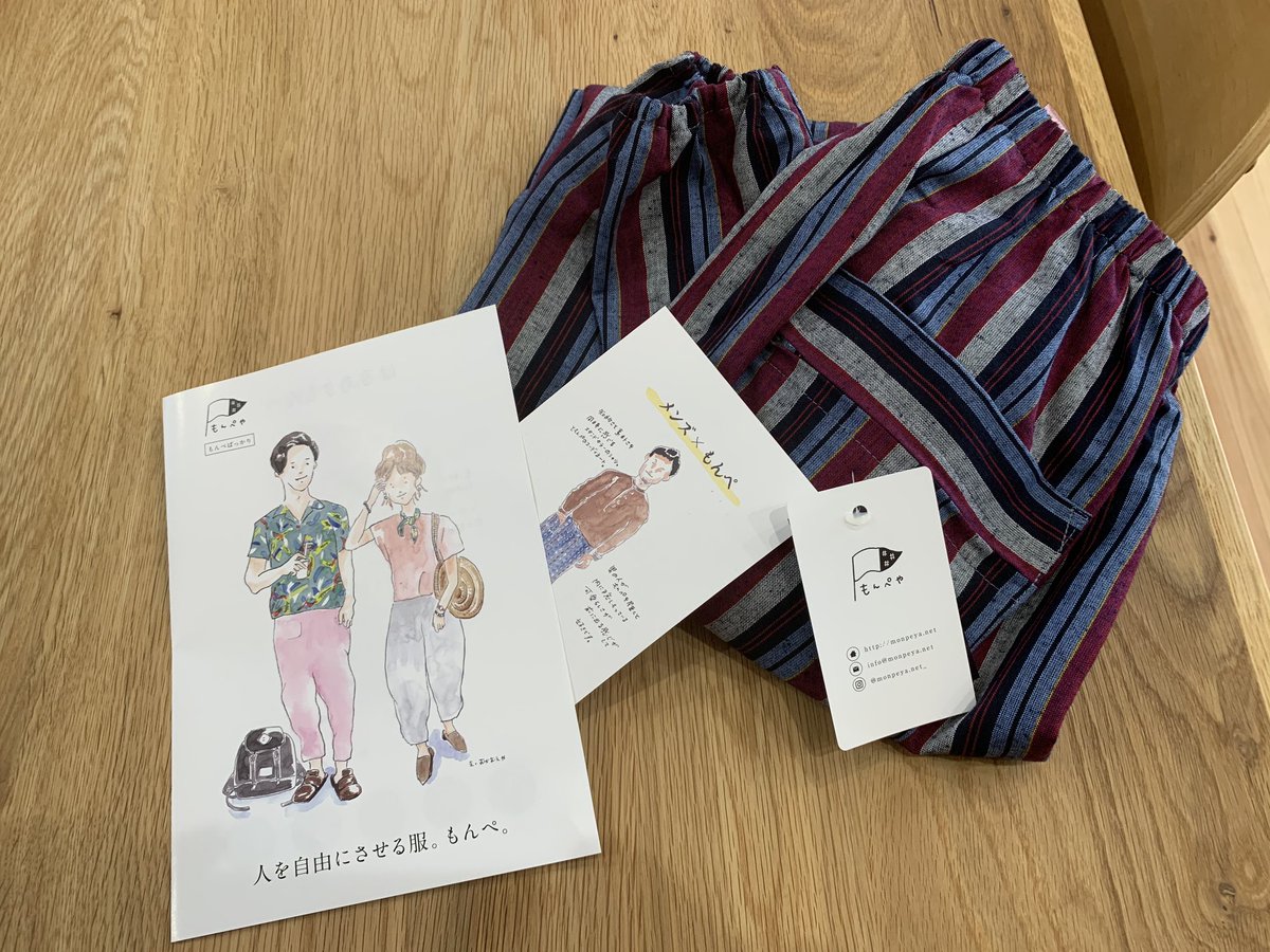 monpeusk's tweet photo. もんぺやさんでもんぺをかいました。
めっちゃ良い！！！
色とても素敵です。ありがとうございます！（お手紙を添えて頂いていたので、お返事です。） https://t.co/pFhjQJsFwX
