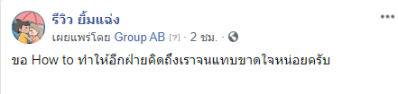 โปรเด็ดบอกต่อ Promotions tweet media